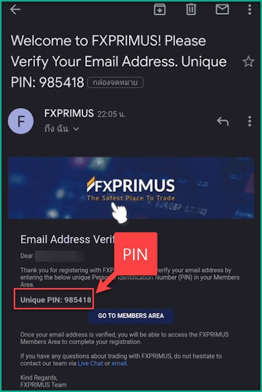 3 pin ในอีเมล fxprimus 1
