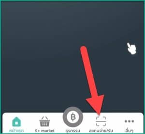 วิธีเทรดผ่าน TradingView (Forex, Crypto, หุ้น, ทอง, น้ำมัน)