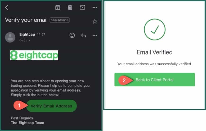 3 ยืนยันอีเมล eightcap