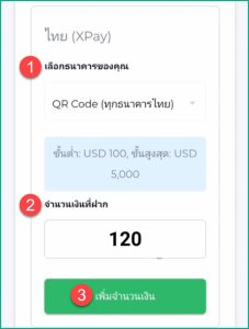วิธีเทรดผ่าน TradingView (Forex, Crypto, หุ้น, ทอง, น้ำมัน)