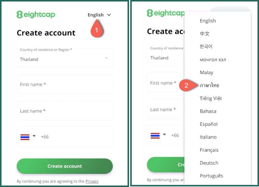 5 เปลี่ยนภาษา eightcap