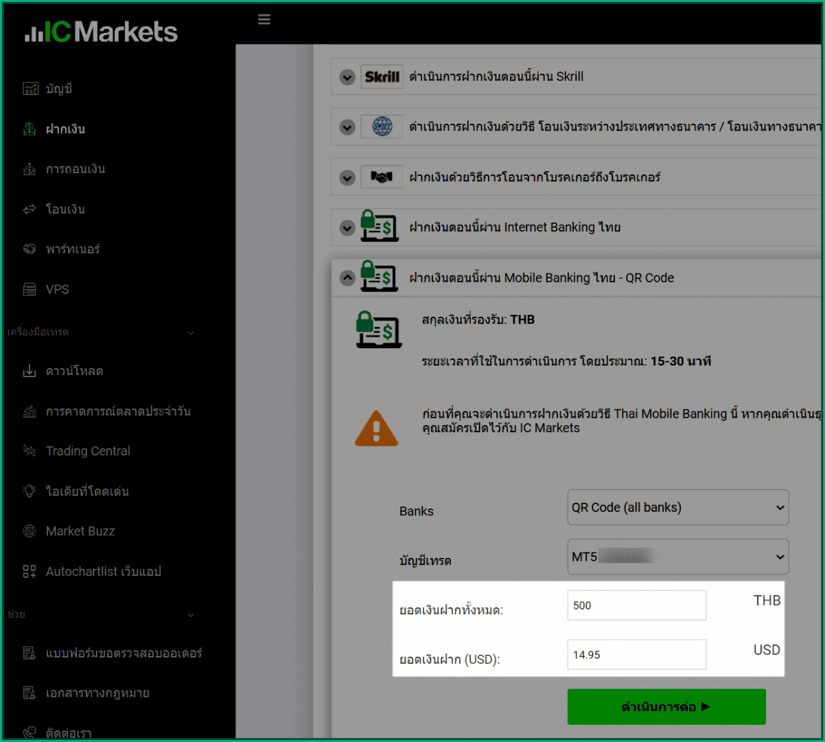 ic markets เรทฝาก ic markets เรทฝาก