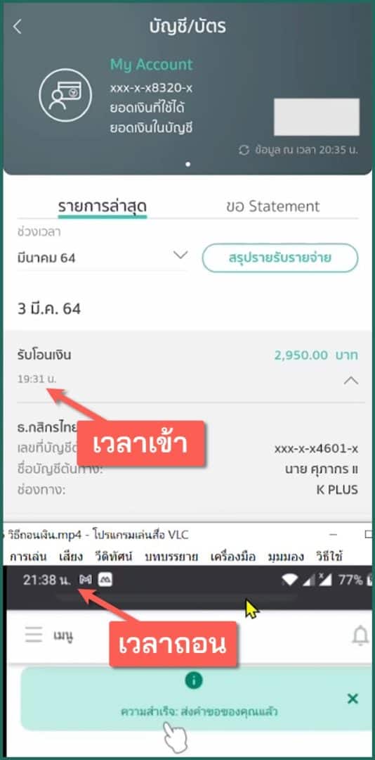 ถอนเงิน fxpro รอนานไหม