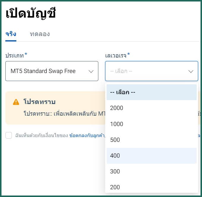 GMI Markets leverage สูงสุด