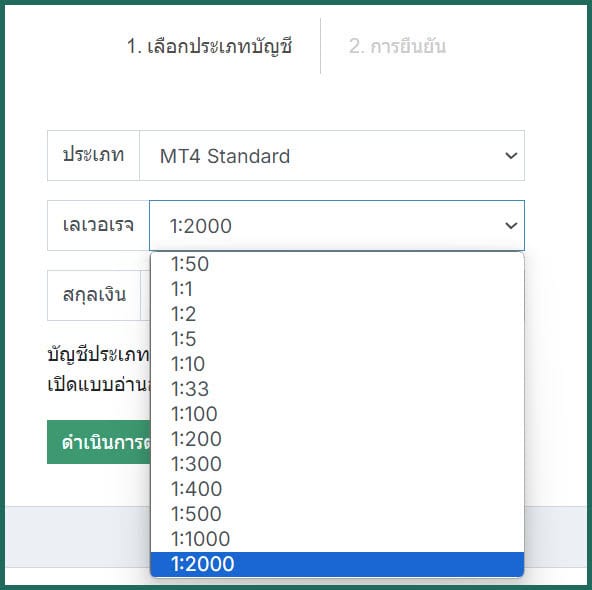 cxm direct leverage สูงสุด