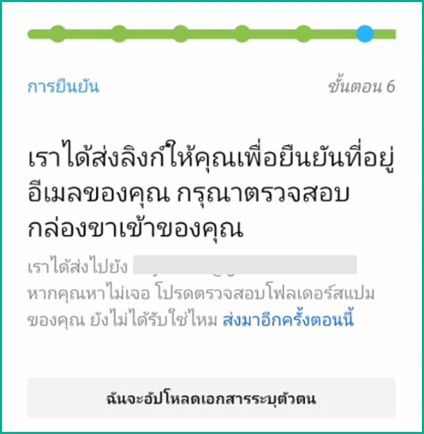 10 ยืนยันอีเมล pepperstone 10 ยืนยันอีเมล pepperstone