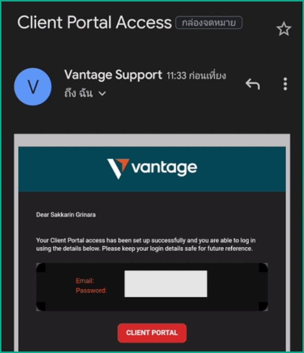 12 อีเมลรหัสล็อกอินเข้าเว็บ vantage 12 อีเมลรหัสล็อกอินเข้าเว็บ vantage
