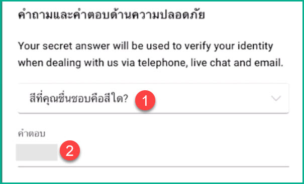 4 คำถามด้านความปลอดภัย ic markets 4 คำถามด้านความปลอดภัย ic markets