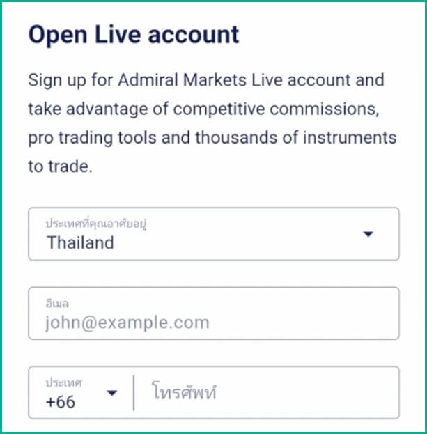 1 หน้าสมัคร admiral markets