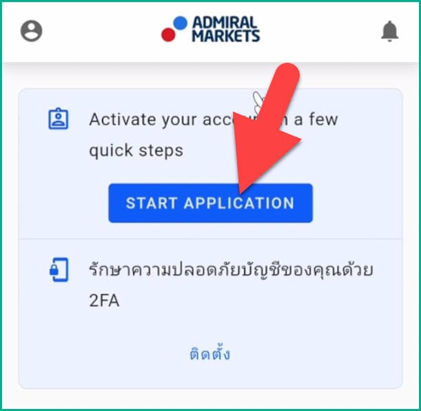 4 start application admiral markets