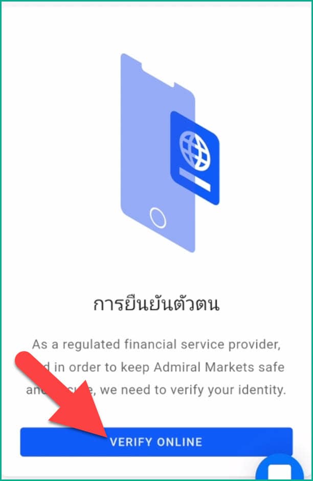 9 Verify Online Admiral Markets