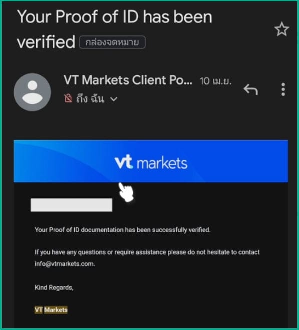 13 อีเมลบอกว่ายืนยันตัวตนและที่อยู่ VT Markets สำเร็จ